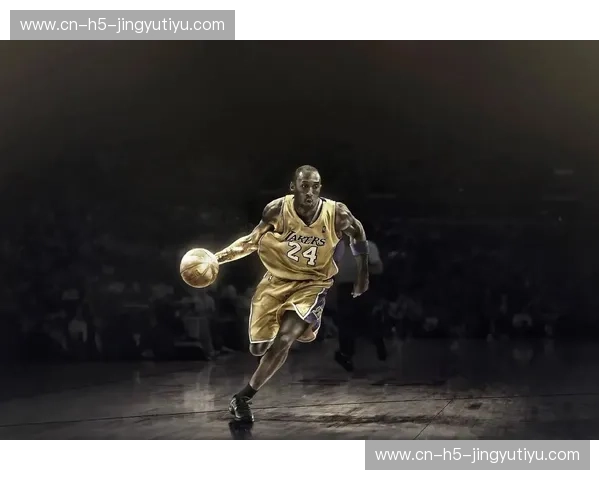 黑曼巴的永恒绝杀：科比布莱恩特与老鹰的经典对决